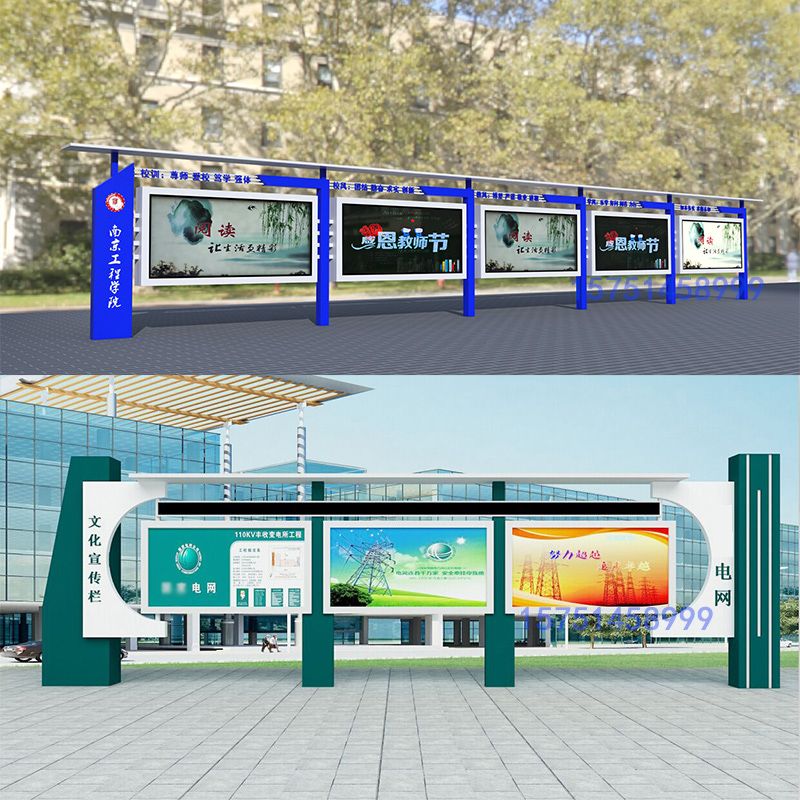 校園文化宣傳欄與核心價值觀標牌廠家直銷服務(wù)