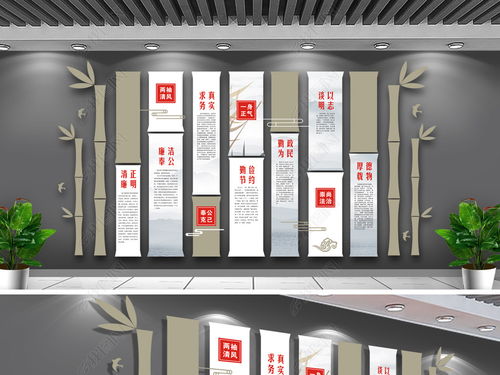 中式十九大古典黨建文化墻與廉政文化墻設(shè)計圖及藝術(shù)活動策劃
